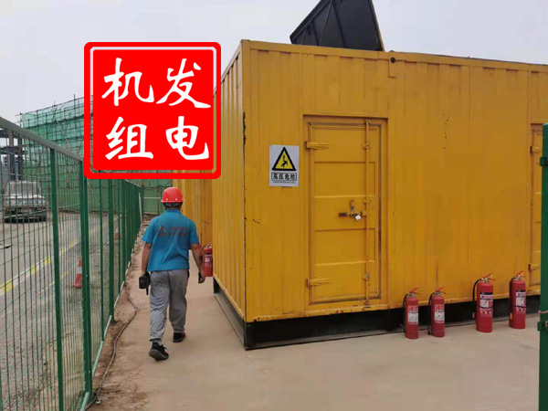 郴州出租发电机常规保养内容
