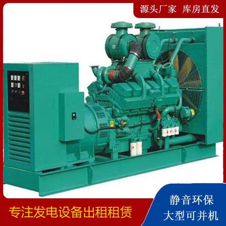 郴州租赁发电机