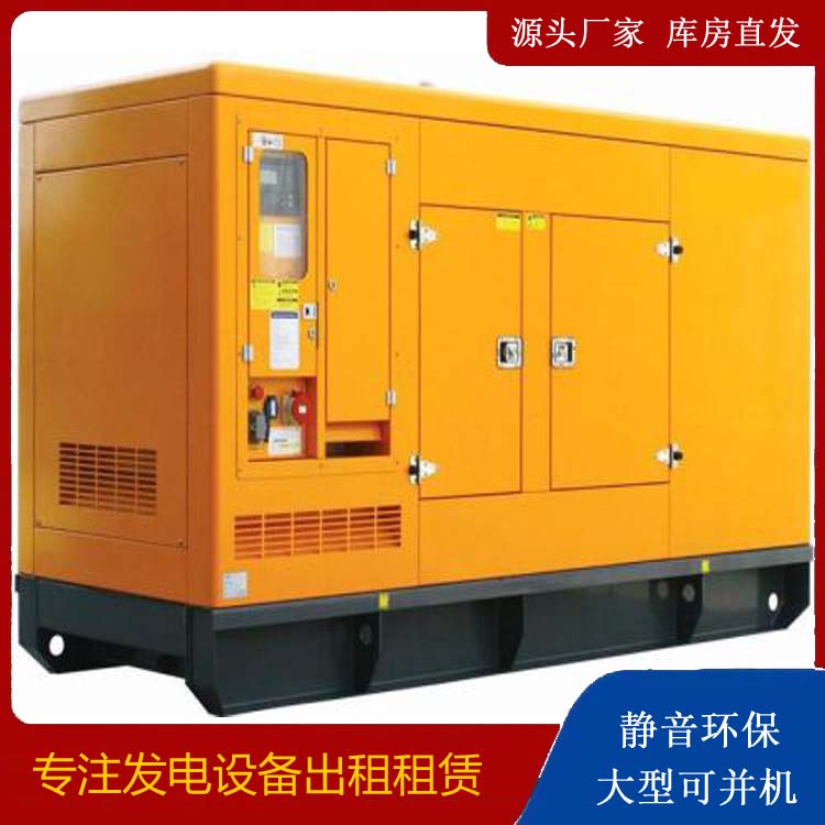 郴州出租发电机要注意损伤柴油发电机的启动方式