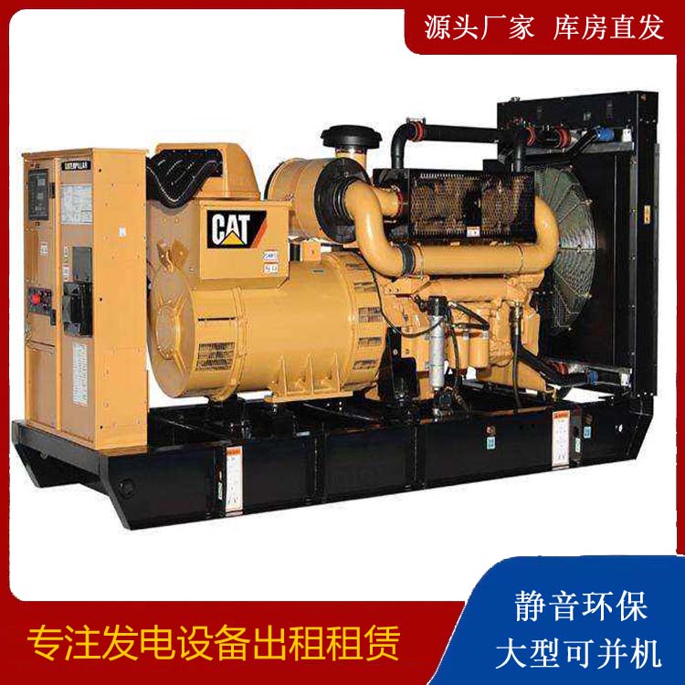 郴州租赁发电机 柴油发电机组运行前检查哪些重要部件