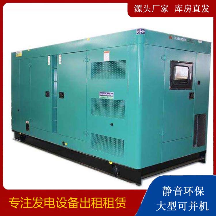 郴州出租发电机康明斯发电机要讲究正确的操作步骤