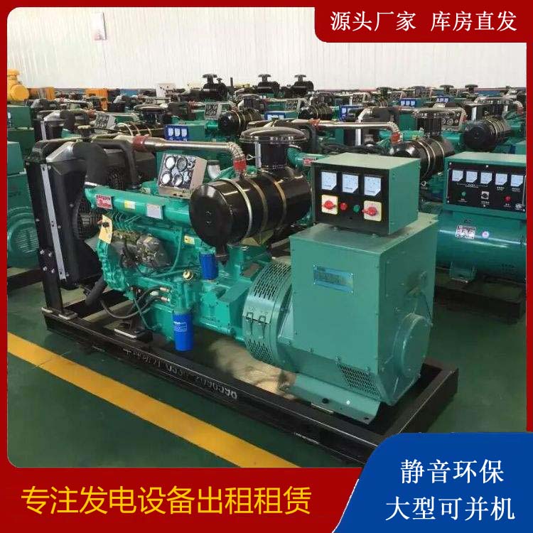郴州租赁发电机的原理是什么