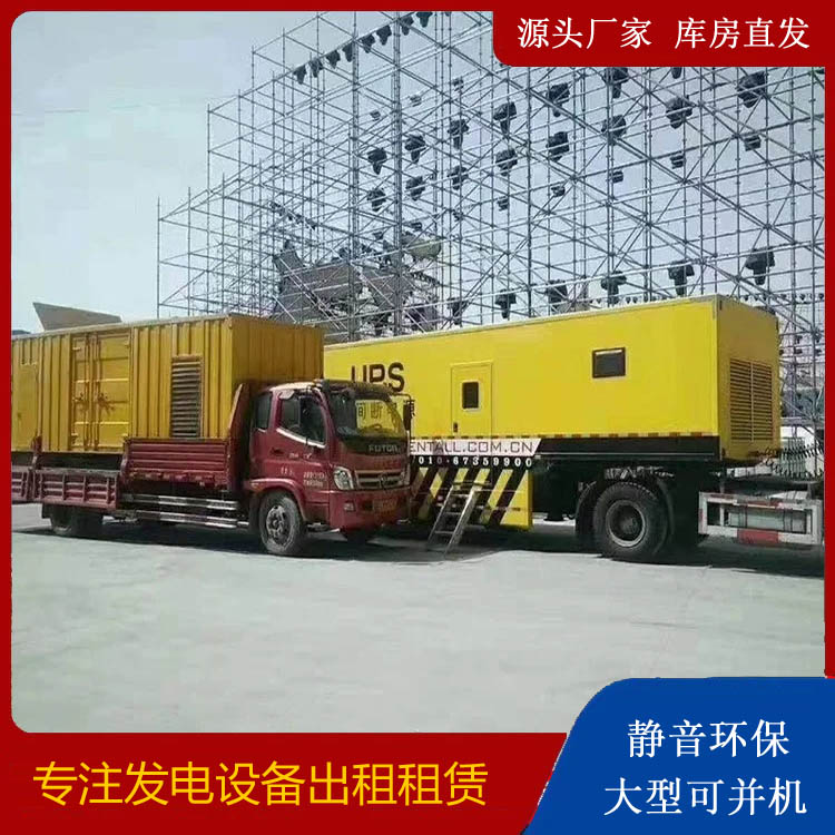 郴州有哪些常见的发电机组输出电压类型？